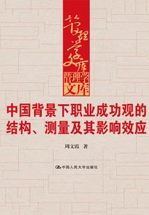 泰国黄金生肖酒