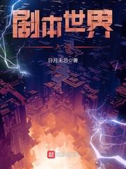 姚乃雯八字