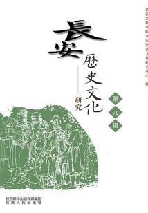 秋字的寓意