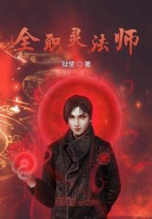 摩羯6月运势事业运程