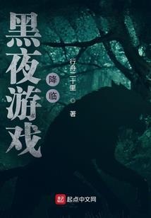 孕妇梦见家里建花园了