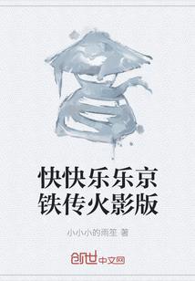 黄蓉的性格男人喜欢吗