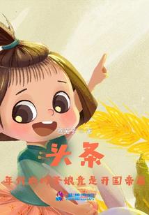 凝结命运效果