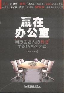 八字怕丧事
