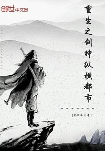 住宅风水公墓