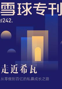 孕妇梦见大声骂前夫