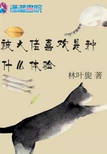 黄承屿名字的含义
