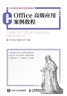 玫瑰乐队命运