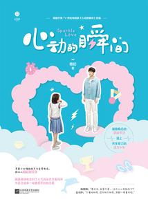 属龙2019子女缘