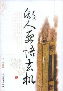 属虎的人与属兔的人