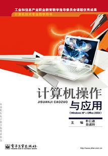 父属龙子属牛