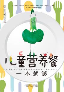 本周每日运势
