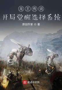 命运脉动汉化补丁