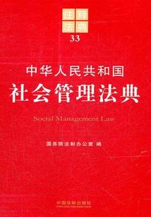 有八字刘海怎么扎发型女