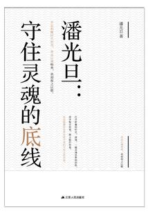 1977年属蛇女的小孩