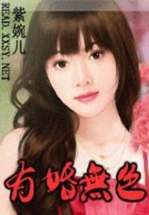 孕妇梦见玉米天花