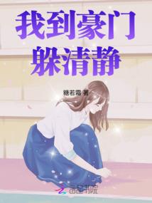 命运的终点