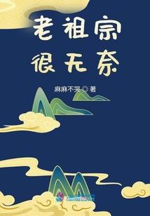 女鼠找属鼠的合适吗好吗