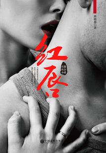 86女属虎和91男属羊