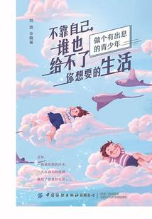 天蝎下周运势李云天