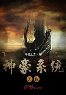 命运交错瞬间