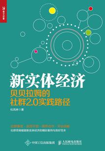 如何快速激活财运