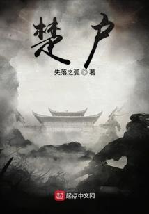 马岱属什么肖