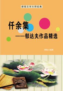 90年农历3月黄历