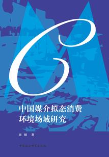老虎讲风水