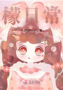 姓罗网名属龙