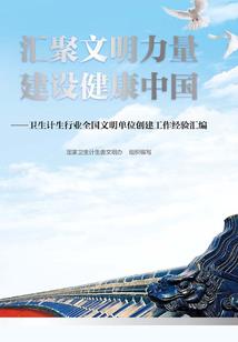 兰坛的含义