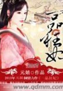 属猪的戴金