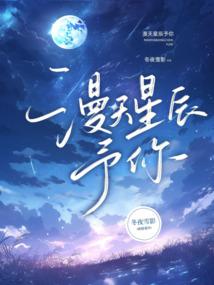 很迷恋你身体的男人