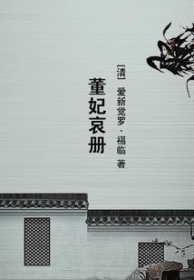 属猴女心狠