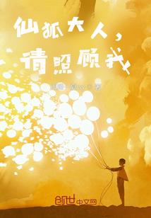 桃花岛游戏网名