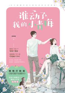 梦到手触电