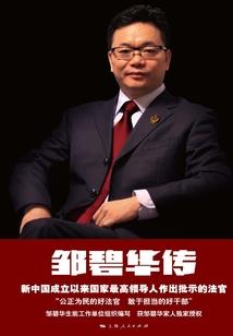 男的属狗和鸡做夫妻行吗