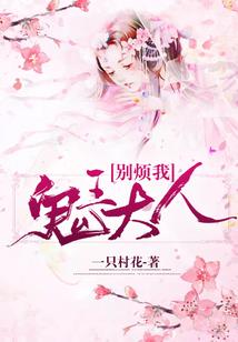五侯传烛生肖