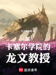 军12生肖是哪生肖
