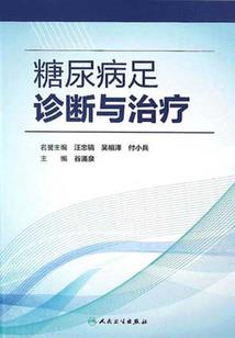 枭多食财运