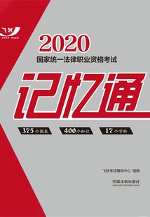 墓地大地风水视频大全