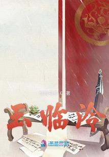 白羊女孩感情运势