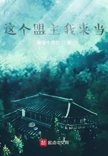王俊杰命运