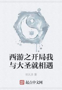 悦溪五行属性是什么