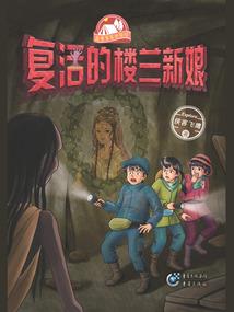 6月羊女运程