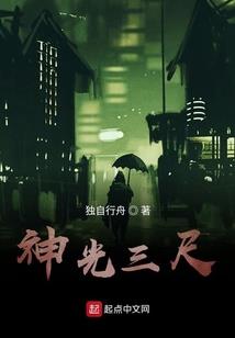 我是阴历7月20