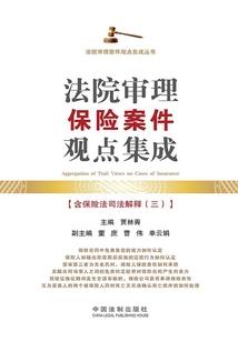 打胎影响男人运气嘛