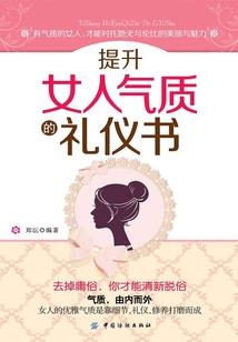 四川的黄历