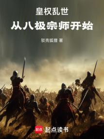 属马的猴摆件