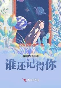 属猪宝宝的特性懒